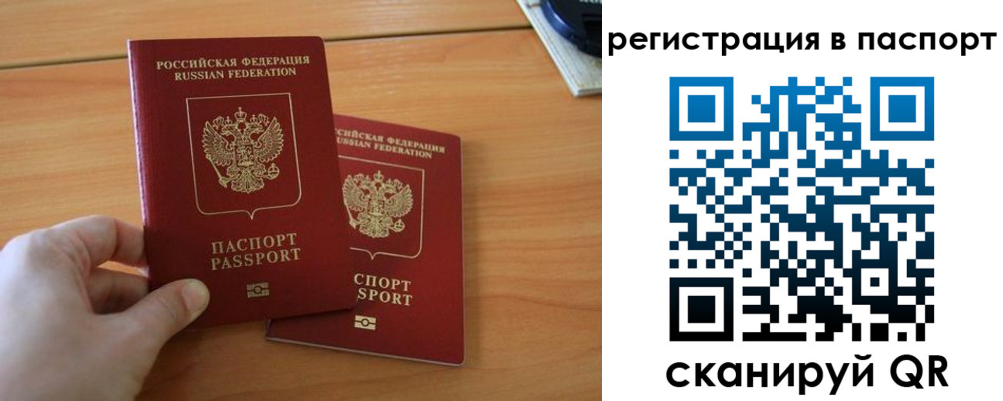 пропишу в квартире в Дзержинском