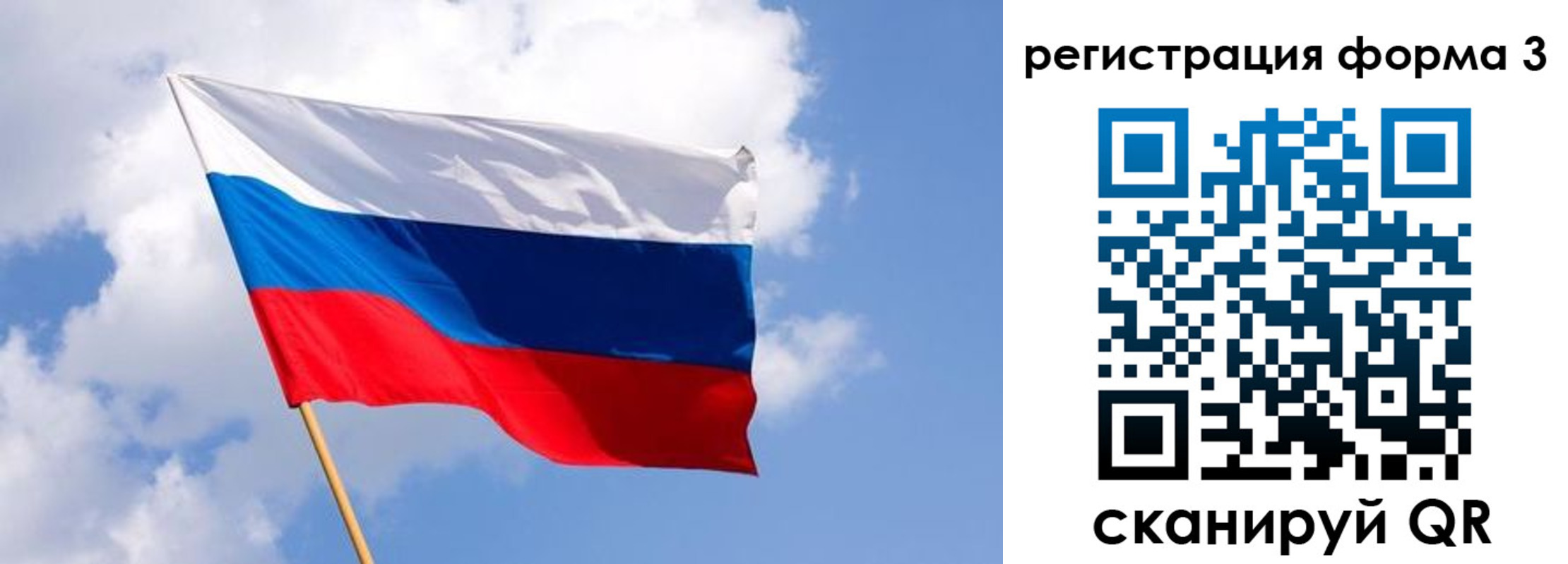 прописка для кредита в Дзержинском